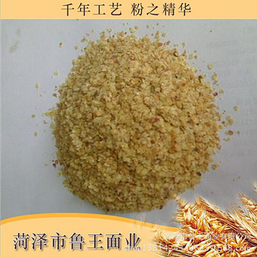 點擊查看詳細(xì)信息<br>標(biāo)題：麥胚芽-鮮胚 閱讀次數(shù)：1659