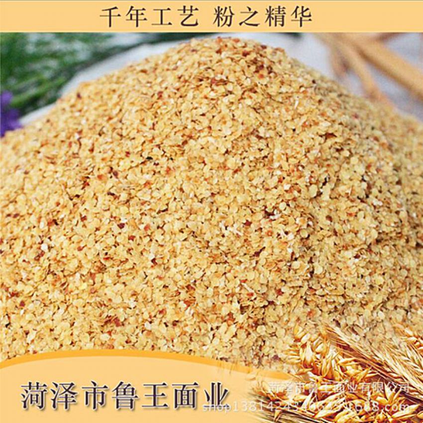 點擊查看詳細信息<br>標題：麥胚芽-鮮胚 閱讀次數(shù)：1577