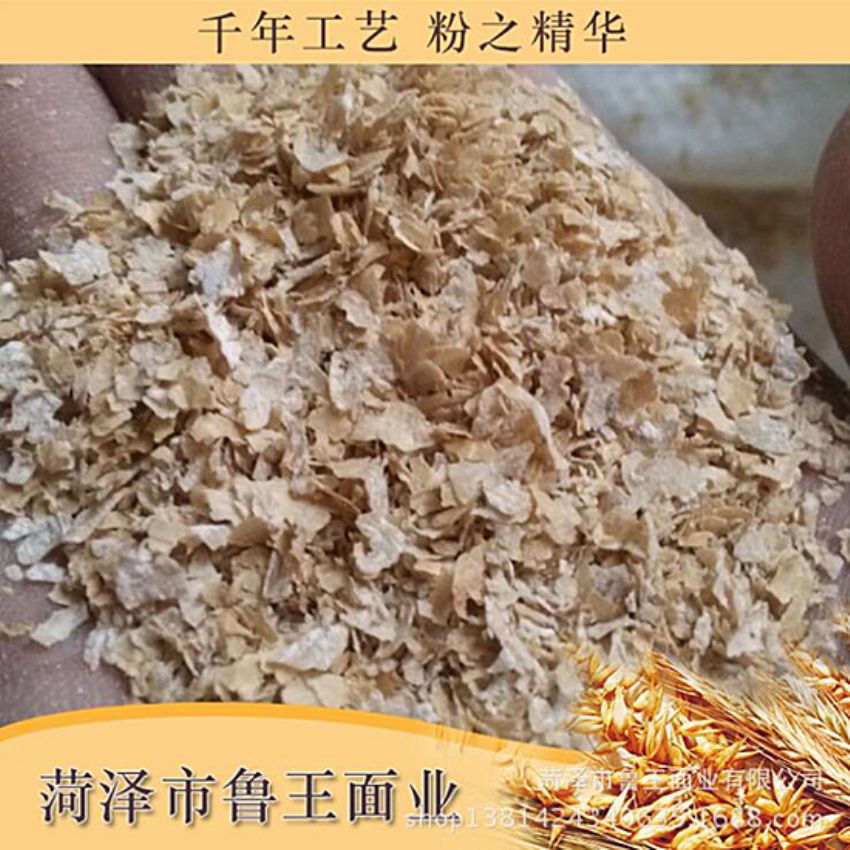 點擊查看詳細信息<br>標題：飼料級產(chǎn)品 閱讀次數(shù)：2099