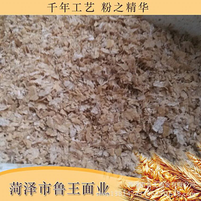 點擊查看詳細信息<br>標(biāo)題：飼料級產(chǎn)品 閱讀次數(shù)：2457