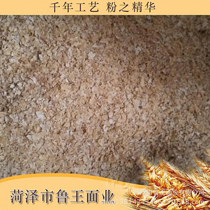 點擊查看詳細信息<br>標題：飼料級產(chǎn)品 閱讀次數(shù)：2203