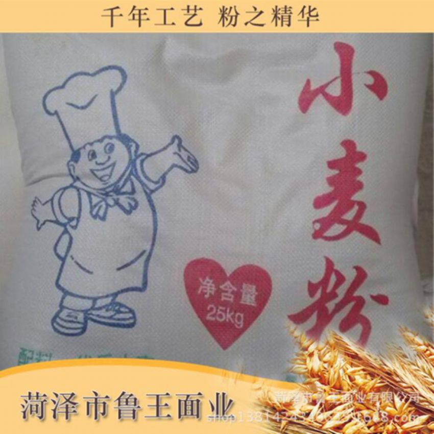 點(diǎn)擊查看詳細(xì)信息<br>標(biāo)題：高筋小麥粉 閱讀次數(shù)：2446