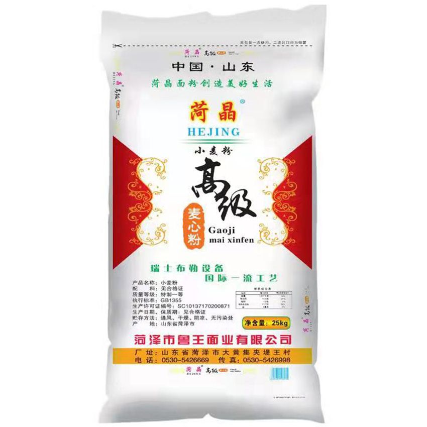 點(diǎn)擊查看詳細(xì)信息<br>標(biāo)題：高級(jí)麥芯粉 閱讀次數(shù)：1316