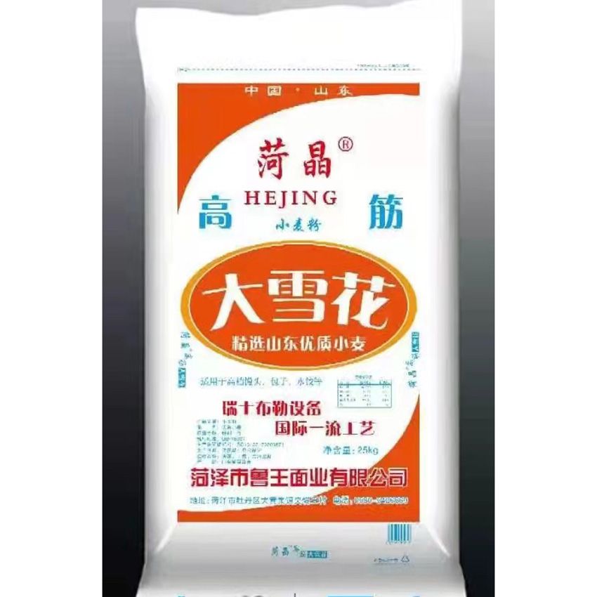 點(diǎn)擊查看詳細(xì)信息<br>標(biāo)題：高筋大雪花 閱讀次數(shù)：1355